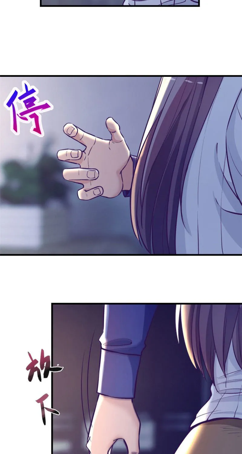 Read Dreamland Adventure chapter 95 image 14 on Lezhin