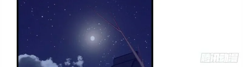 Read Dreamland Adventure chapter 95 image 25 on Lezhin