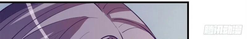 Read Dreamland Adventure chapter 95 image 40 on Lezhin