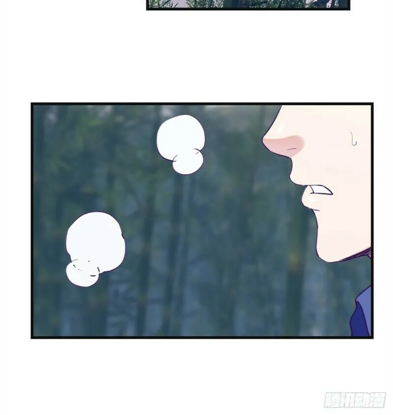 Read Dreamland Adventure chapter 97 image 25 on Lezhin