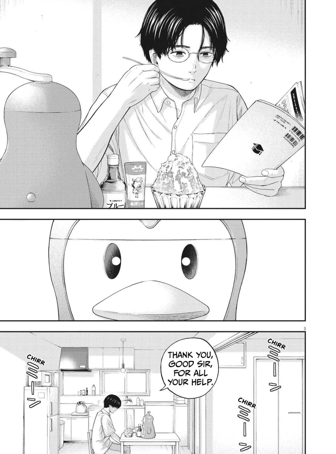 Dreamless-sensei's Guidance Counseling Chapter 13 page 5 - 