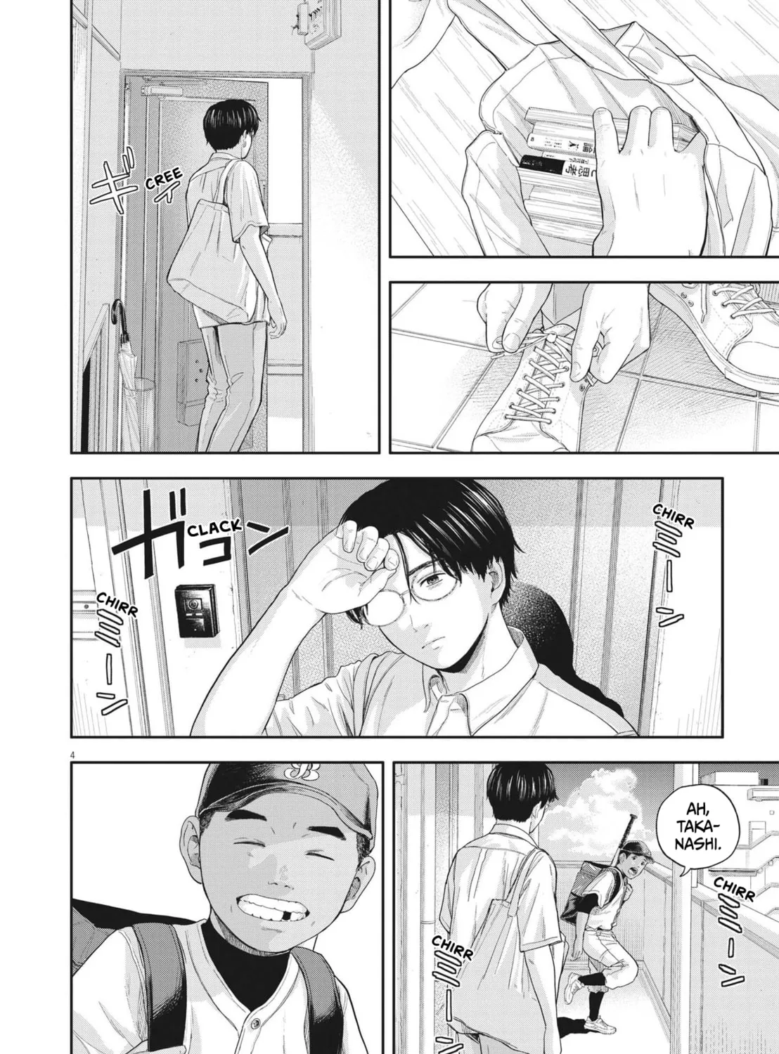 Dreamless-sensei's Guidance Counseling Chapter 13 page 7 - 