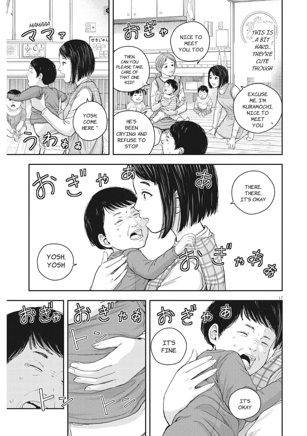 Dreamless-sensei's Guidance Counseling Chapter 21 page 17 - 