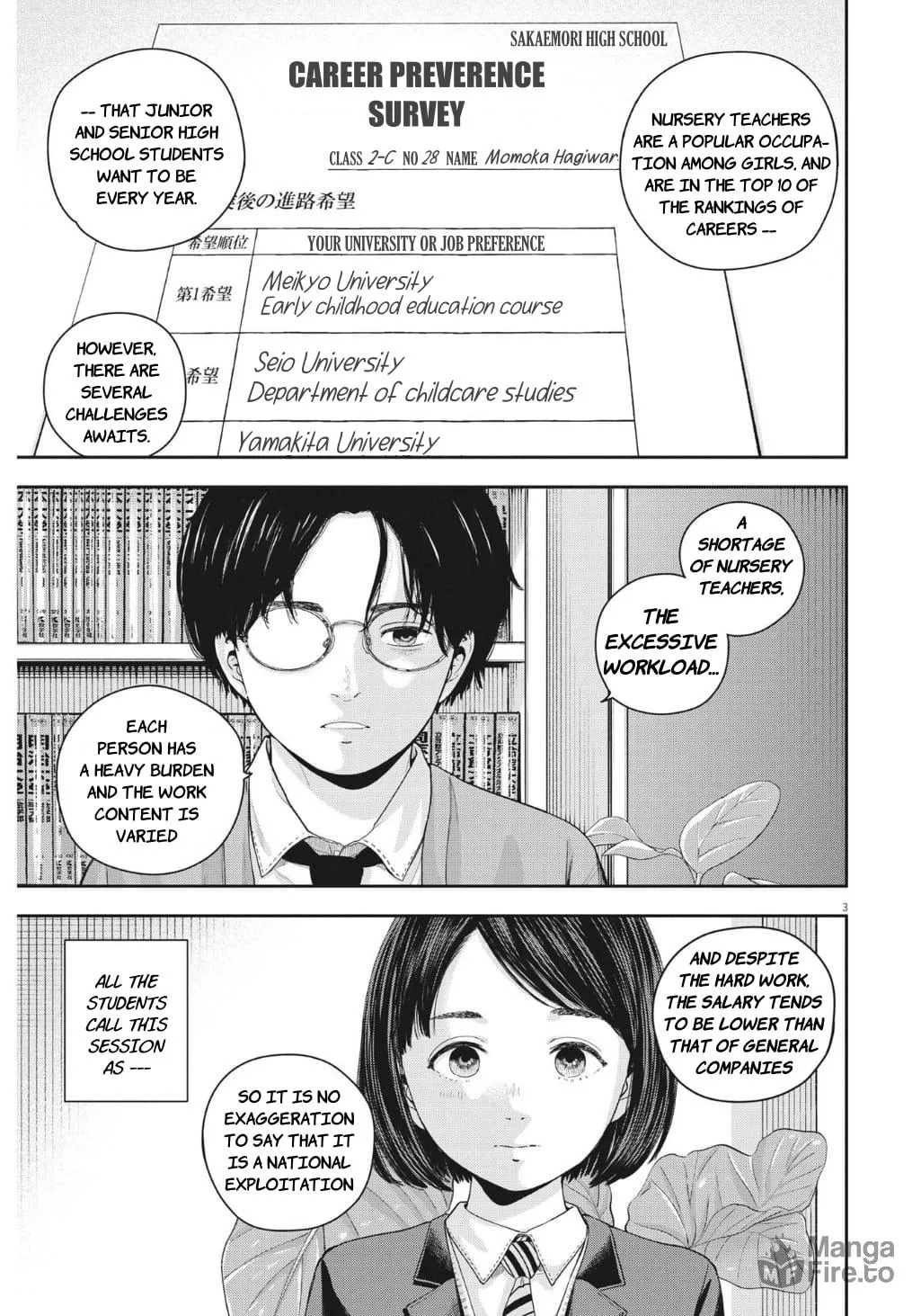 Dreamless-sensei's Guidance Counseling Chapter 21 page 3 - 