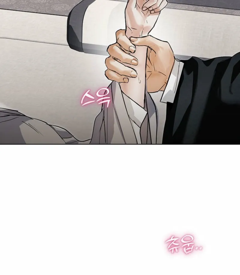 Read Dreamlike Illusion chapter 20 image 62 on Lezhin