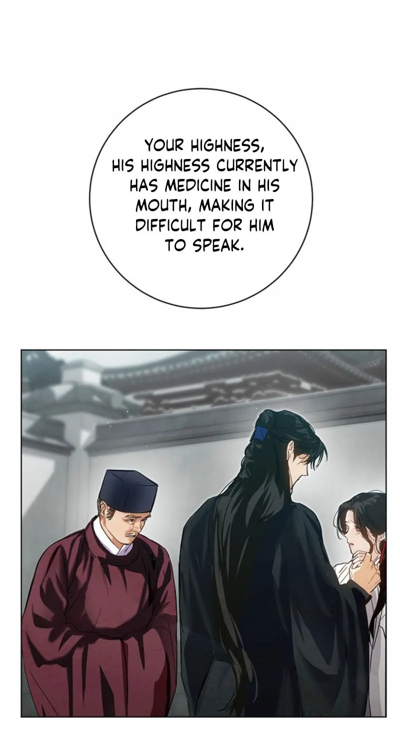 Read Dreamlike Illusion chapter 20 image 7 on Lezhin