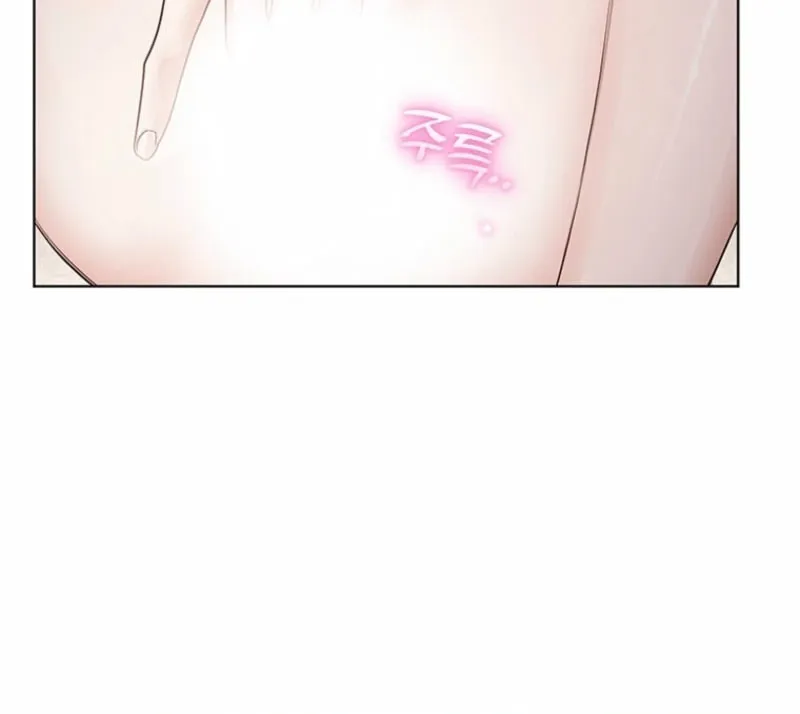 Read Dreamlike Illusion chapter 21 image 26 on Lezhin
