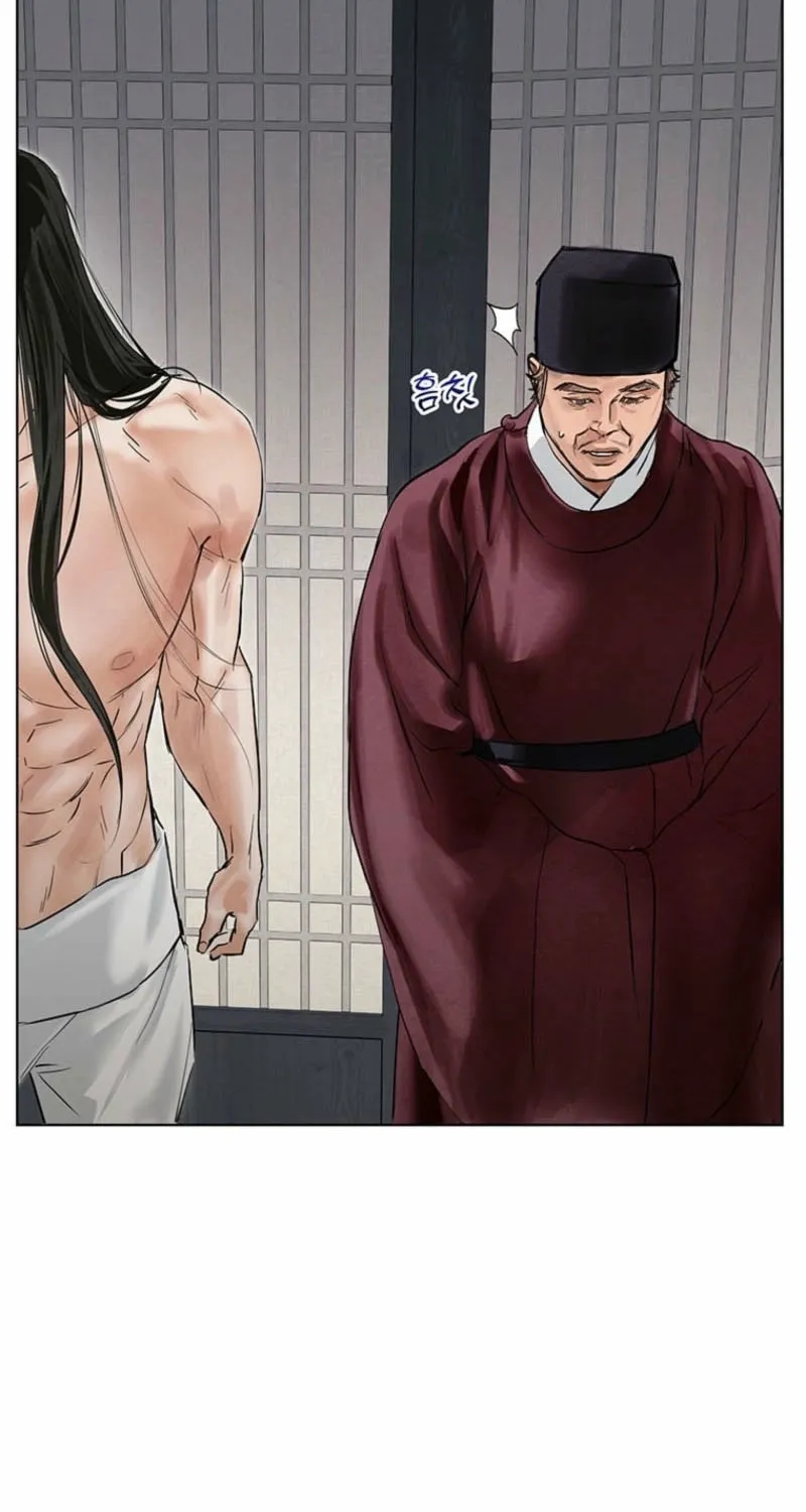 Read Dreamlike Illusion chapter 22 image 37 on Lezhin