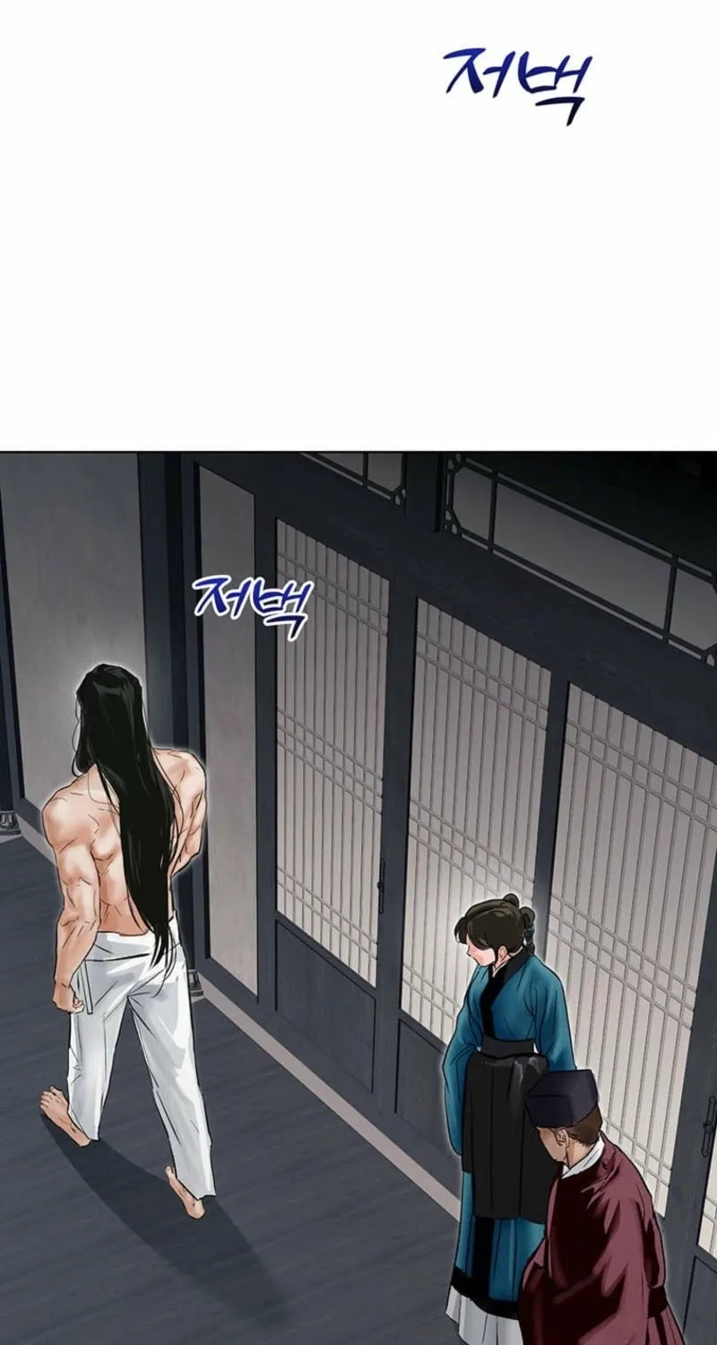 Read Dreamlike Illusion chapter 22 image 38 on Lezhin