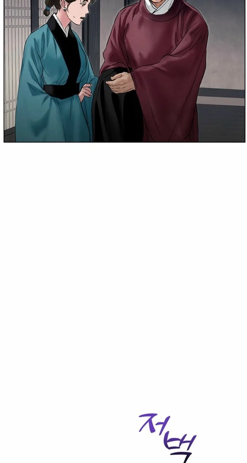 Read Dreamlike Illusion chapter 22 image 40 on Lezhin