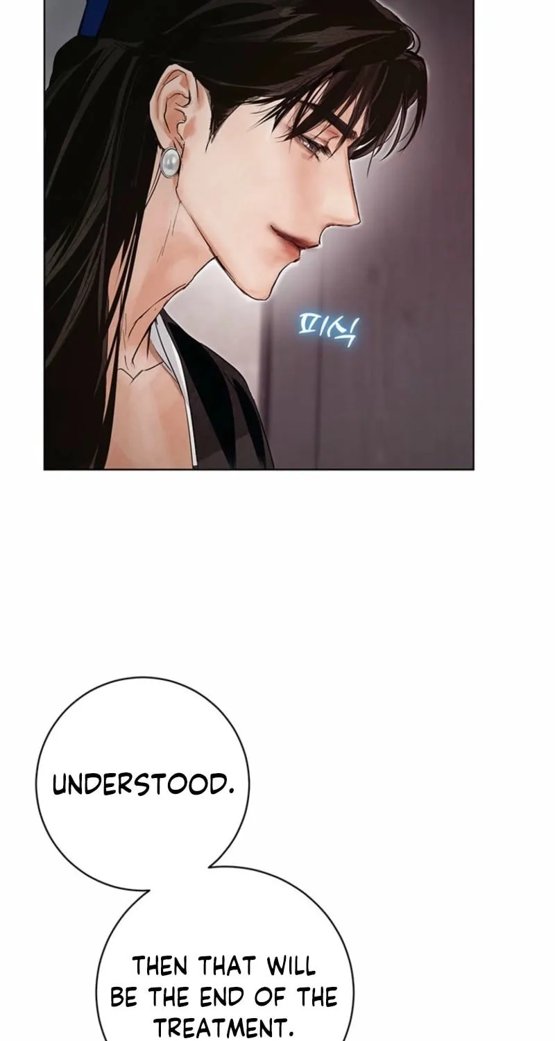 Read Dreamlike Illusion chapter 22 image 6 on Lezhin