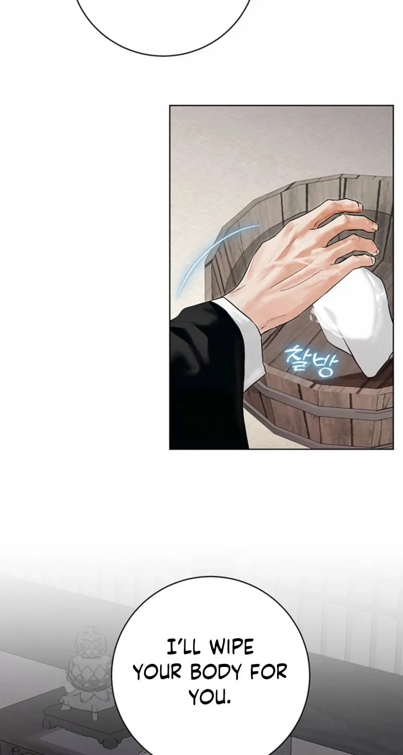 Read Dreamlike Illusion chapter 22 image 7 on Lezhin