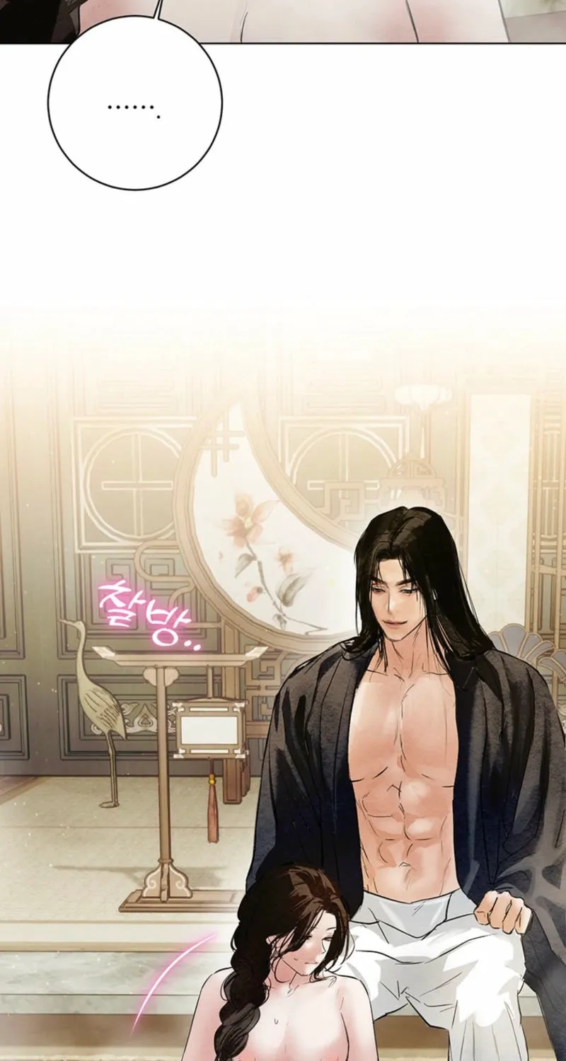 Read Dreamlike Illusion chapter 23 image 16 on Lezhin