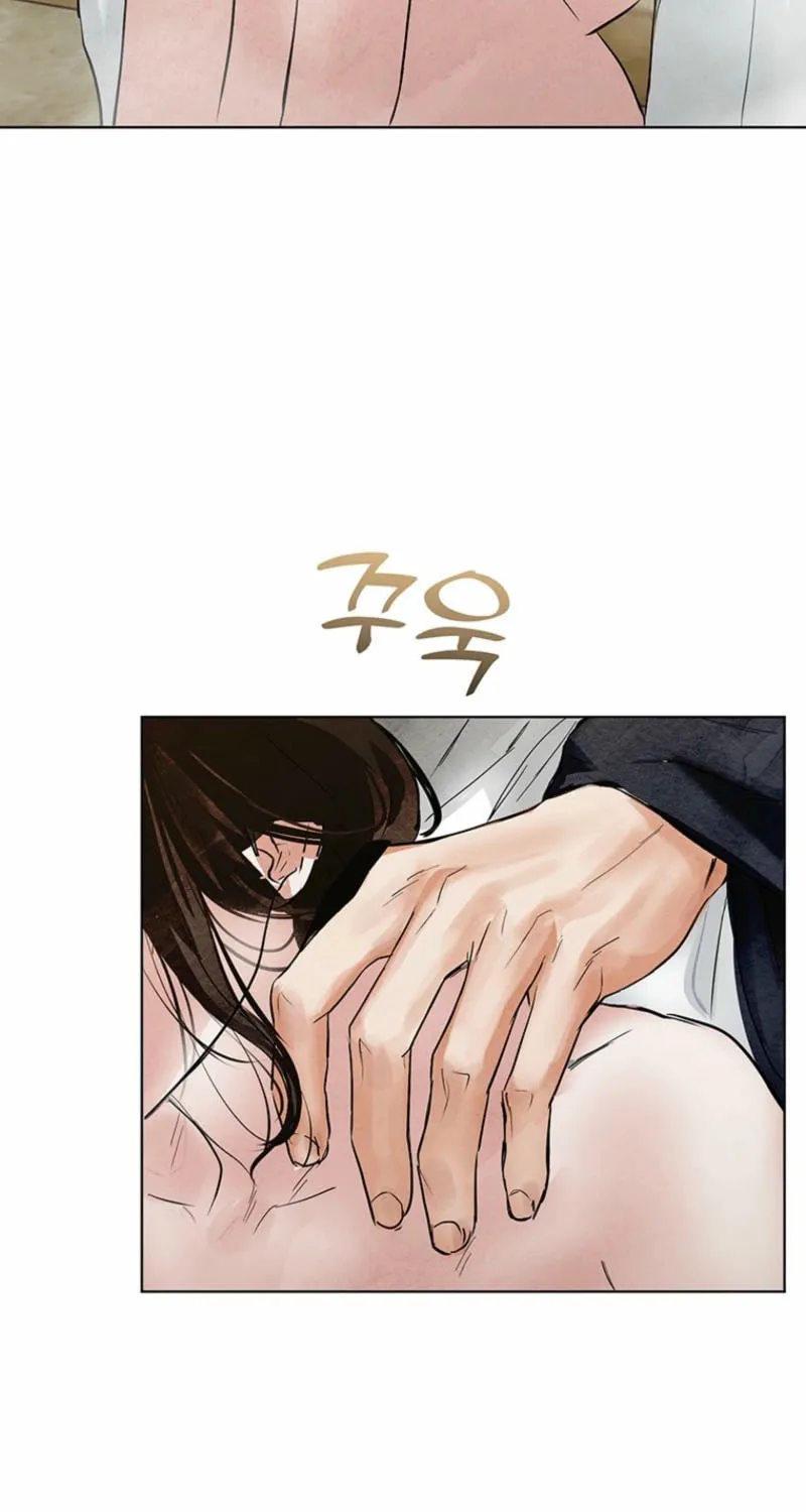 Read Dreamlike Illusion chapter 23 image 20 on Lezhin