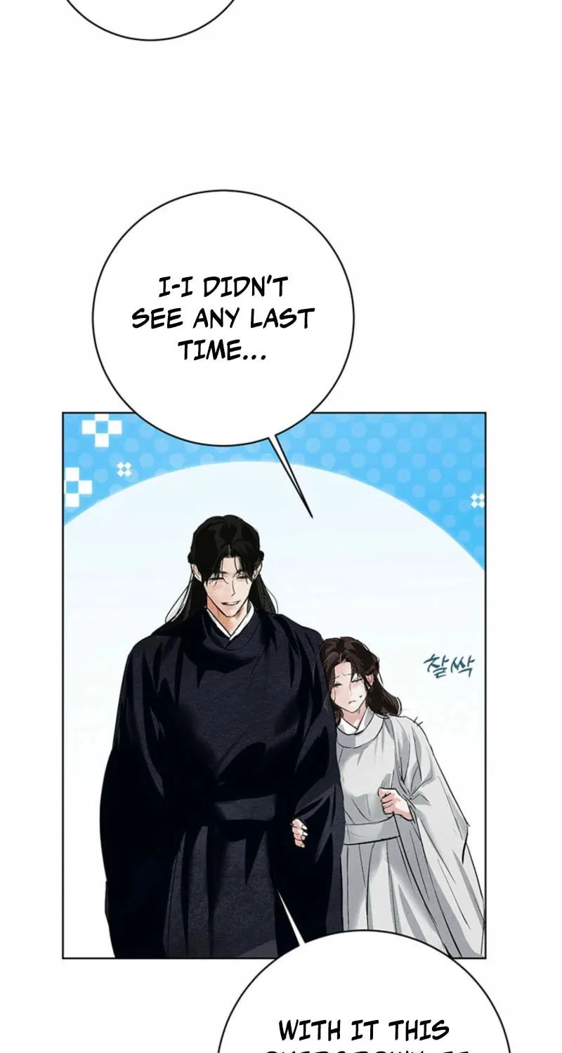 Read Dreamlike Illusion chapter 23 image 57 on Lezhin