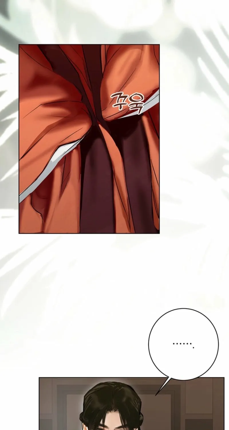Read Dreamlike Illusion chapter 24 image 36 on Lezhin