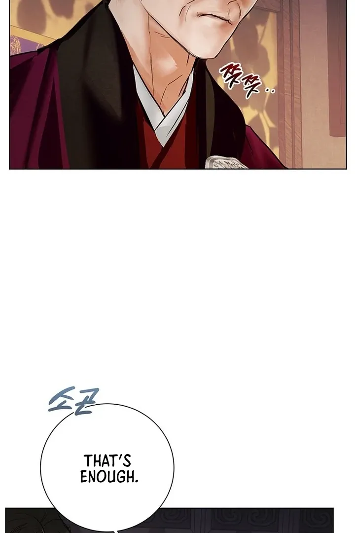 Read Dreamlike Illusion chapter 25 image 59 on Lezhin