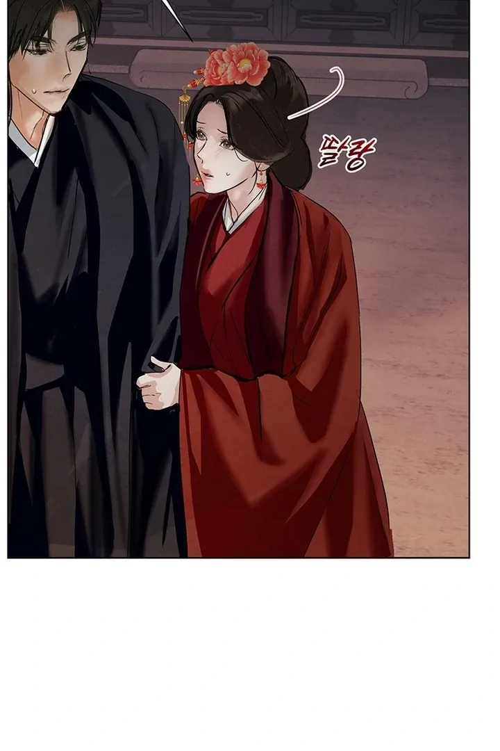Read Dreamlike Illusion chapter 25 image 60 on Lezhin