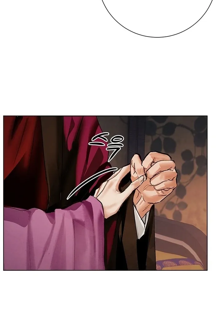Read Dreamlike Illusion chapter 26 image 17 on Lezhin
