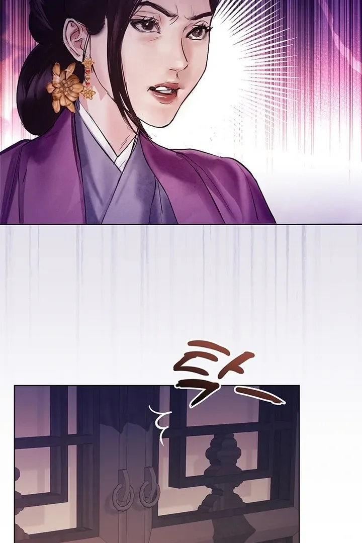 Read Dreamlike Illusion chapter 26 image 9 on Lezhin
