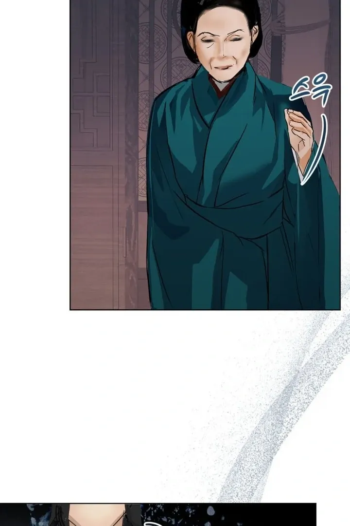 Read Dreamlike Illusion chapter 27 image 11 on Lezhin