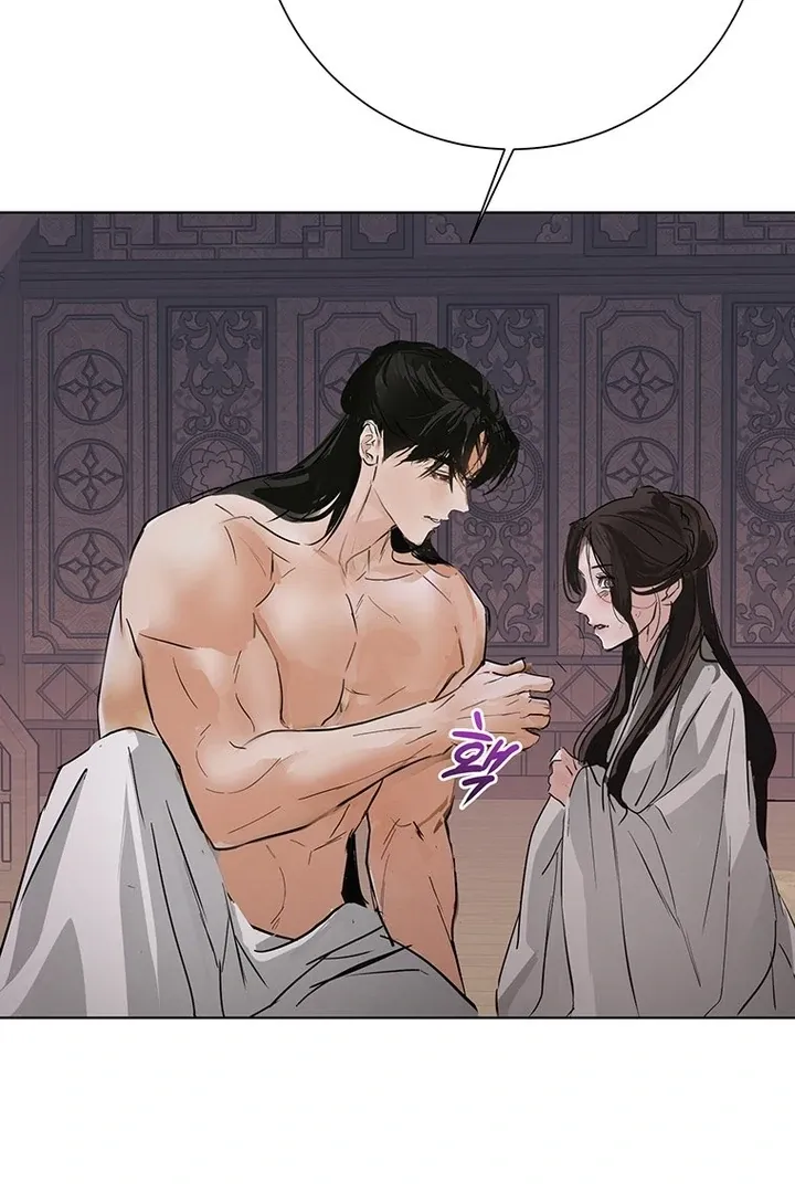 Read Dreamlike Illusion chapter 27 image 47 on Lezhin