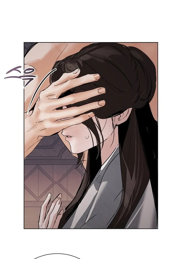 Read Dreamlike Illusion chapter 27 image 51 on Lezhin