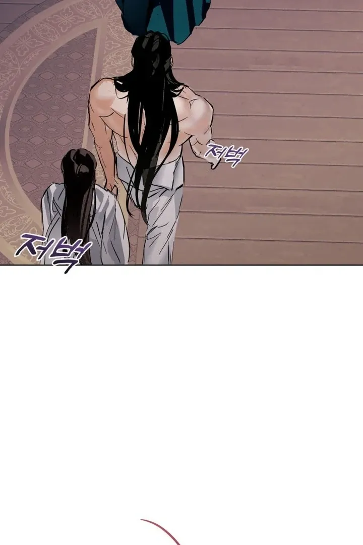 Read Dreamlike Illusion chapter 27 image 6 on Lezhin