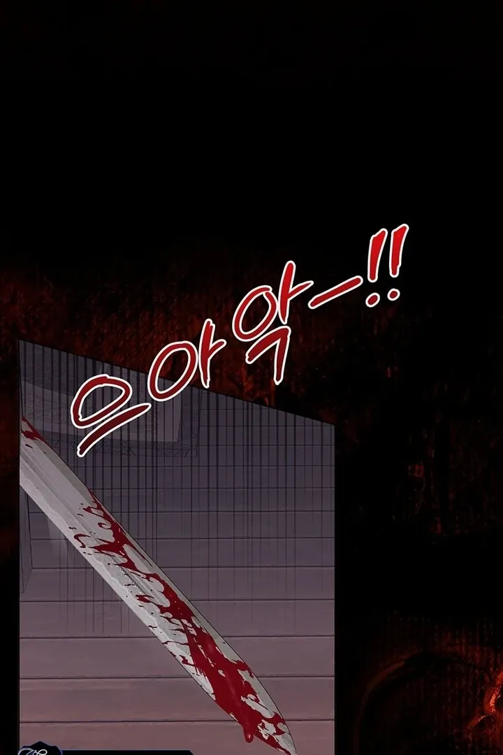 Read Dreamlike Illusion chapter 27 image 87 on Lezhin