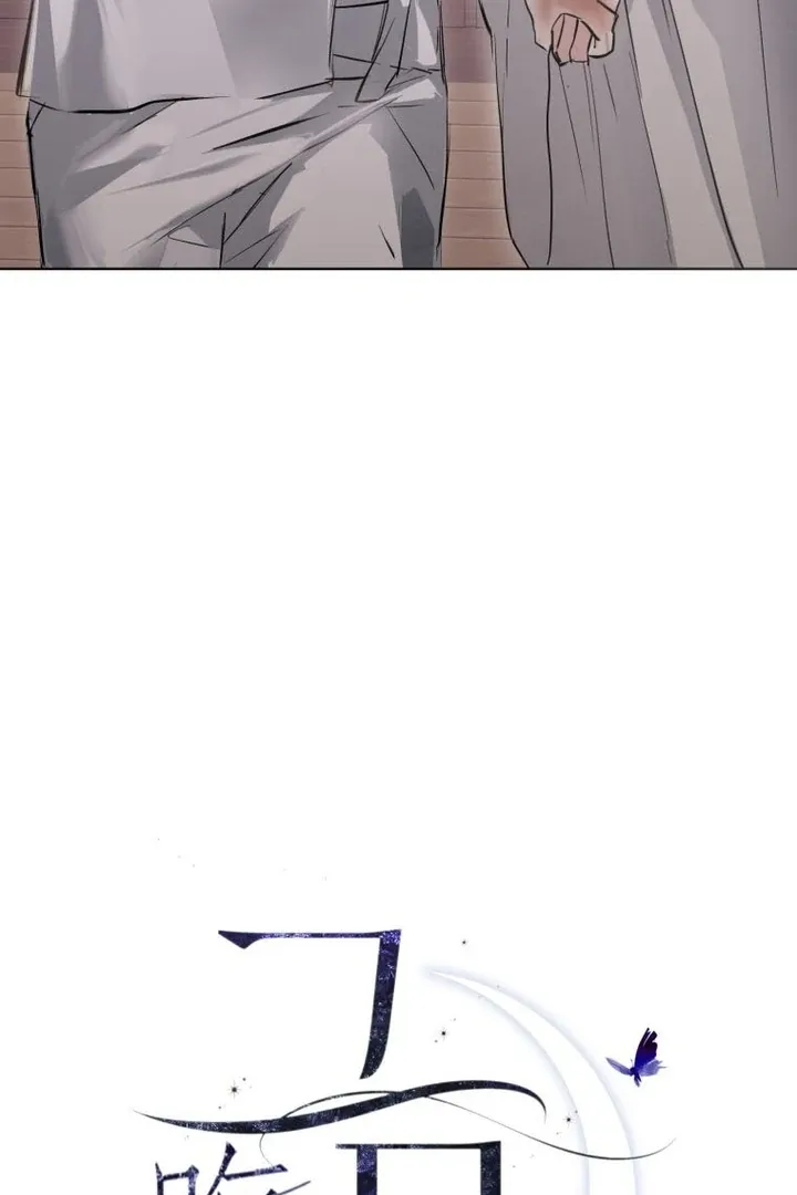 Read Dreamlike Illusion chapter 27 image 9 on Lezhin