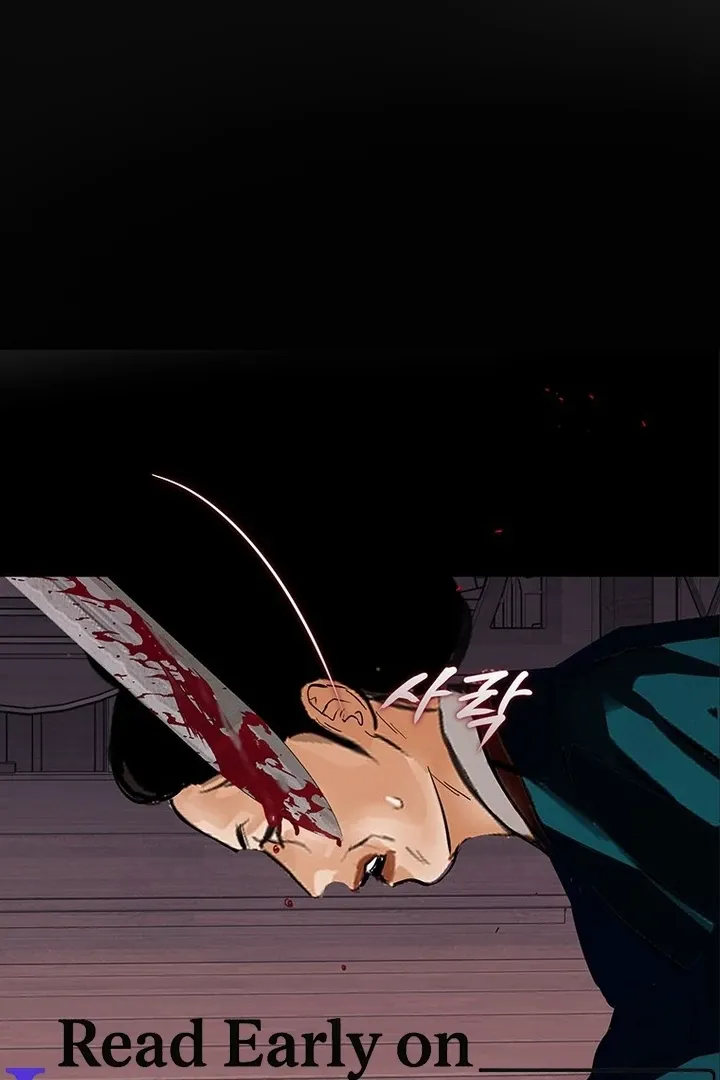Read Dreamlike Illusion chapter 28 image 1 on Lezhin