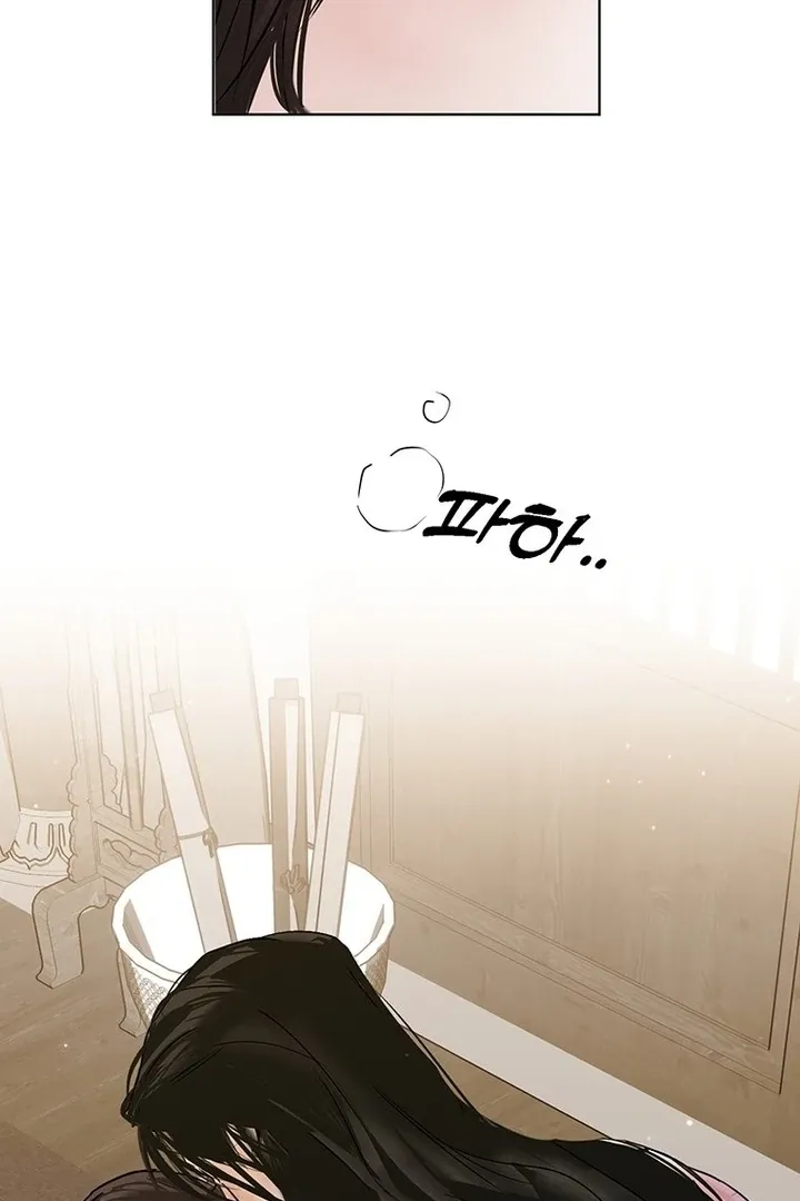 Read Dreamlike Illusion chapter 28 image 63 on Lezhin