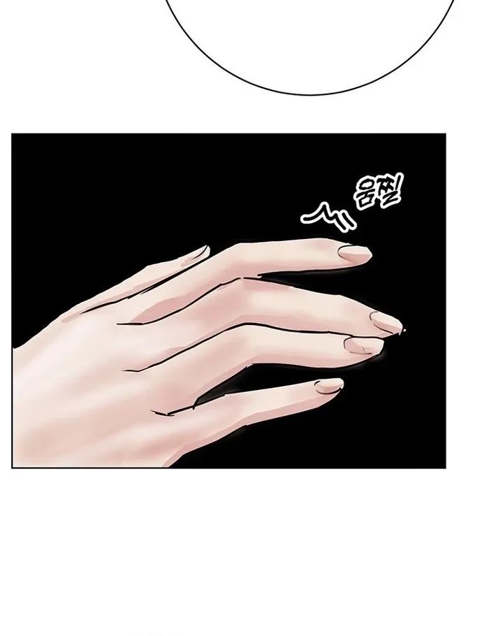 Read Dreamlike Illusion chapter 28 image 68 on Lezhin