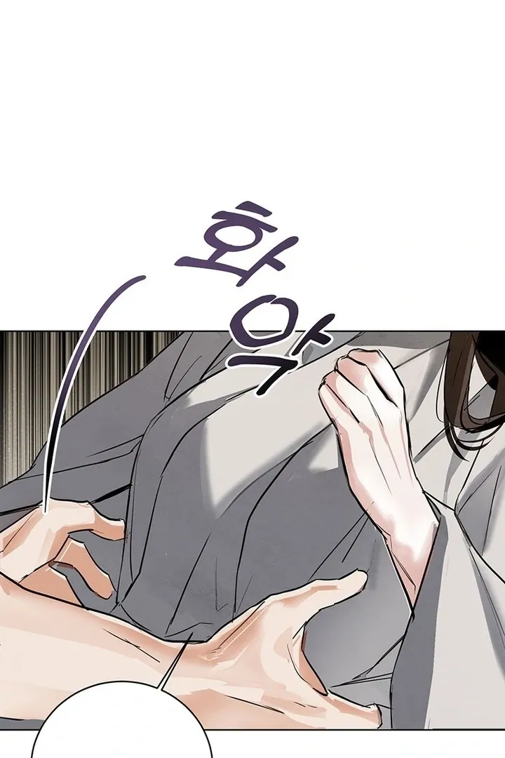 Read Dreamlike Illusion chapter 28 image 88 on Lezhin