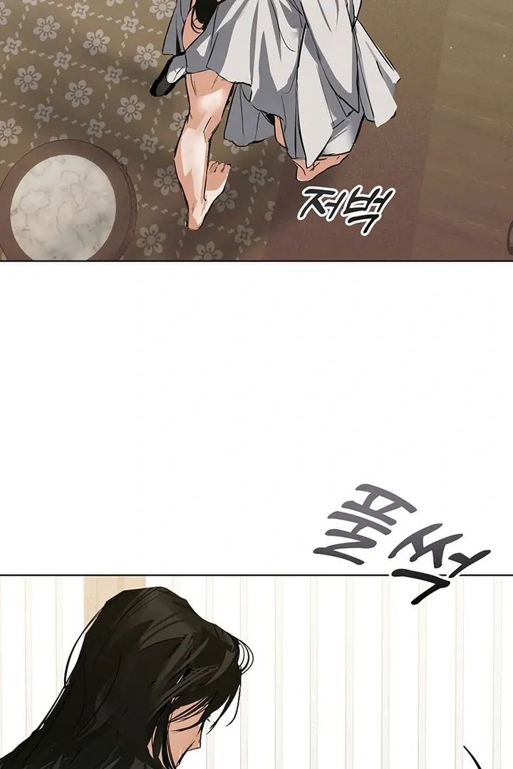 Read Dreamlike Illusion chapter 28 image 90 on Lezhin