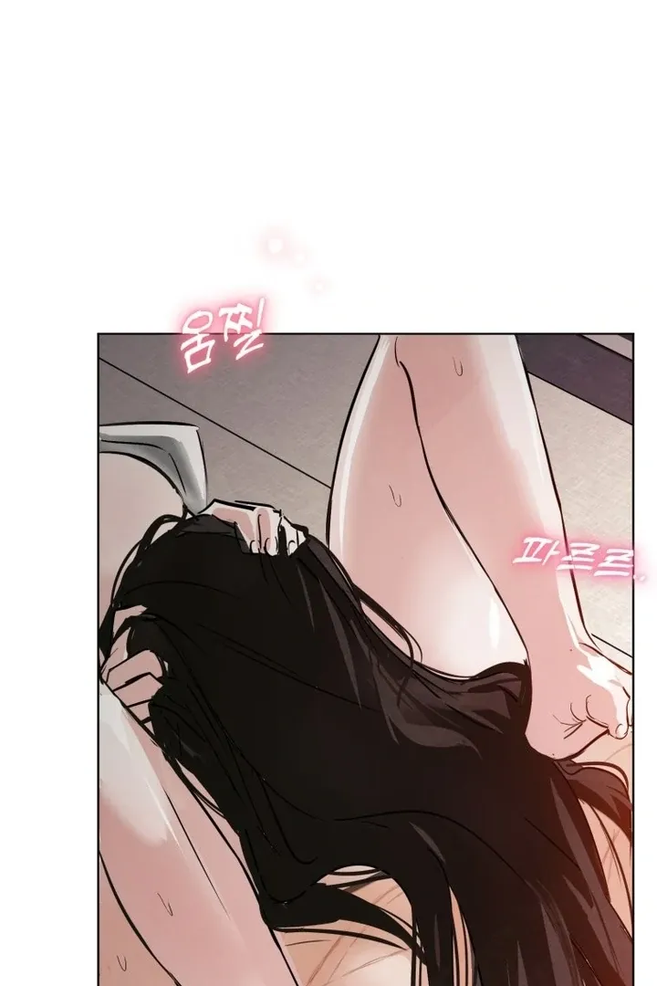 Read Dreamlike Illusion chapter 29 image 16 on Lezhin