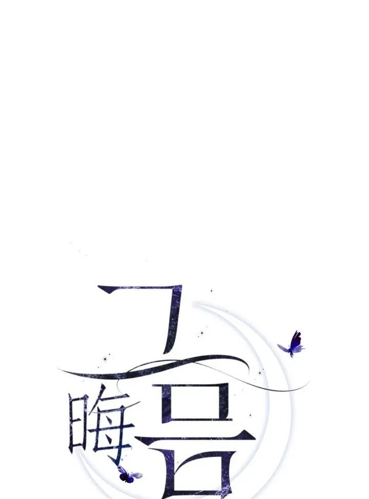Read Dreamlike Illusion chapter 30 image 12 on Lezhin