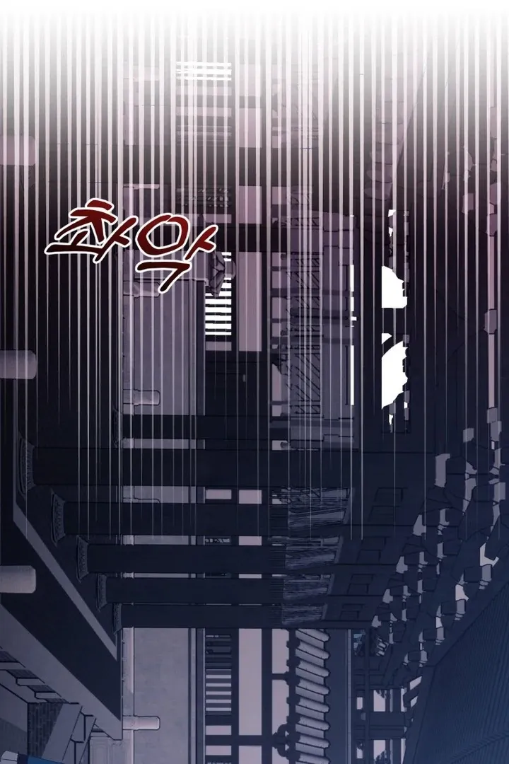 Read Dreamlike Illusion chapter 30 image 32 on Lezhin