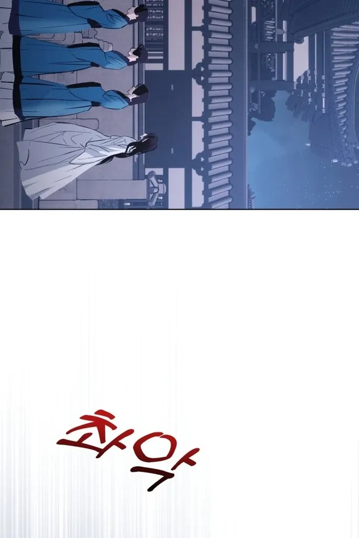 Read Dreamlike Illusion chapter 30 image 33 on Lezhin