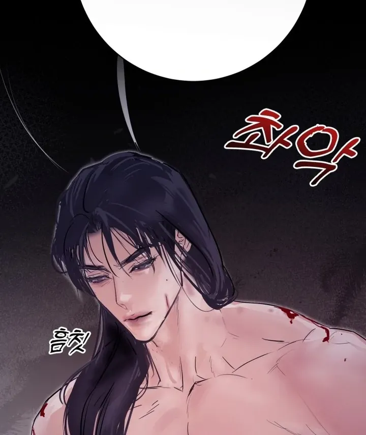 Read Dreamlike Illusion chapter 30 image 40 on Lezhin