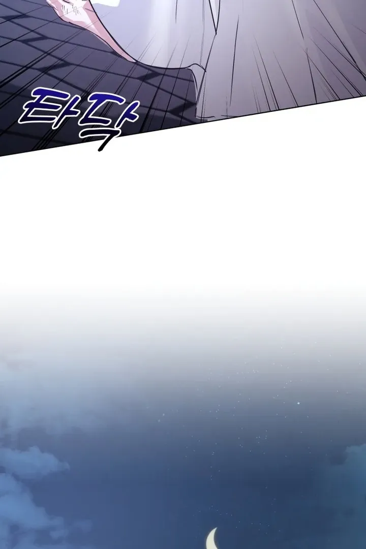 Read Dreamlike Illusion chapter 30 image 45 on Lezhin