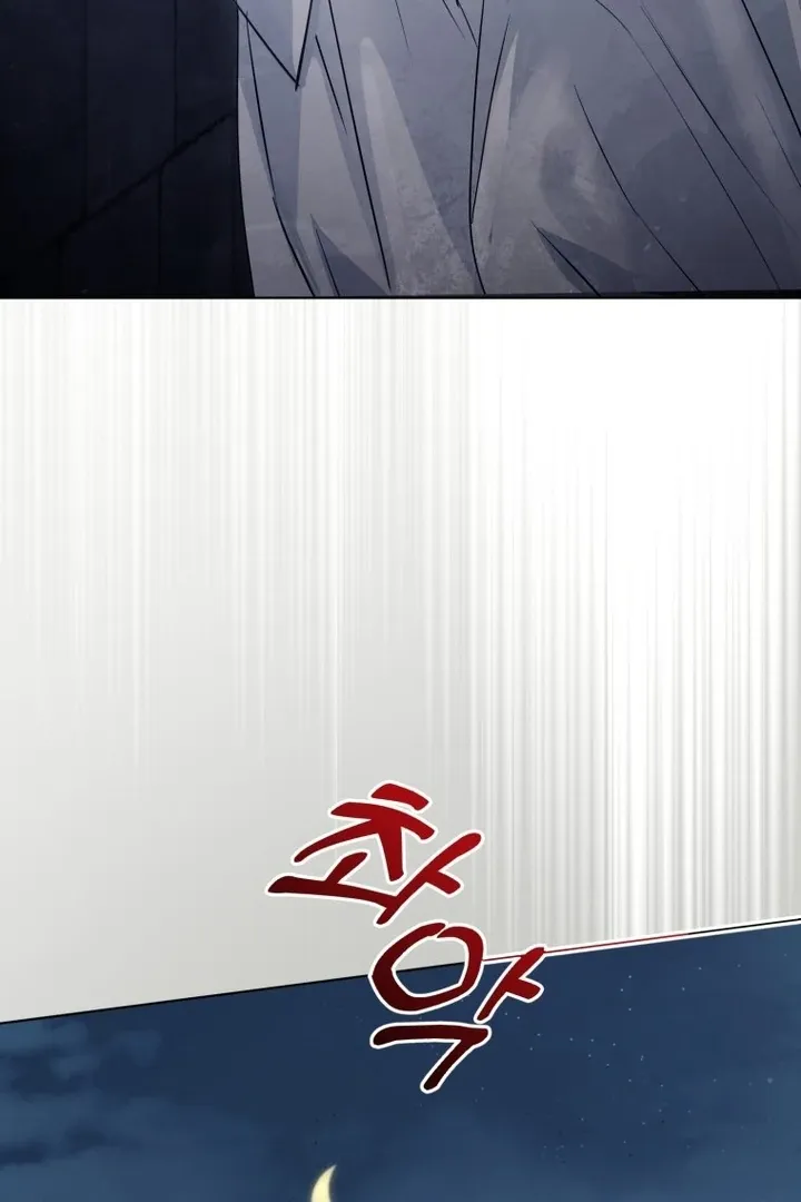 Read Dreamlike Illusion chapter 30 image 47 on Lezhin