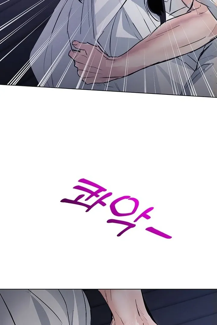 Read Dreamlike Illusion chapter 30 image 78 on Lezhin