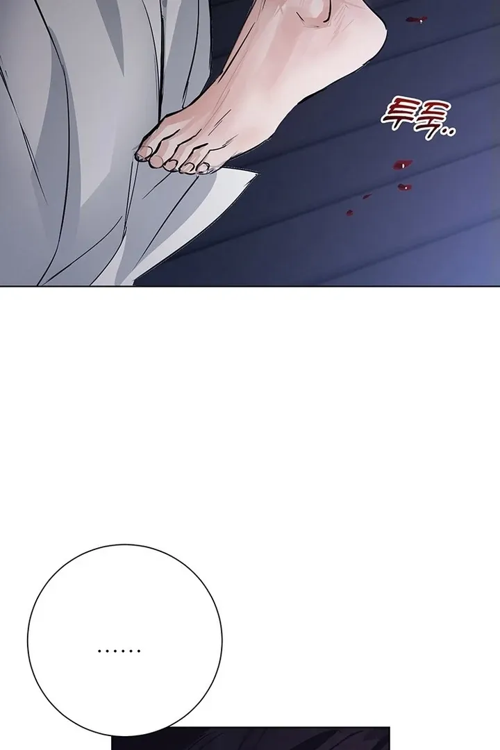Read Dreamlike Illusion chapter 30 image 79 on Lezhin