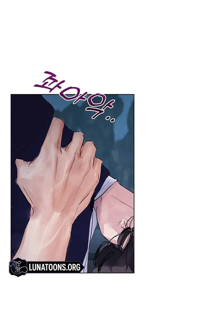 Read Dreamlike Illusion chapter 31 image 31 on Lezhin