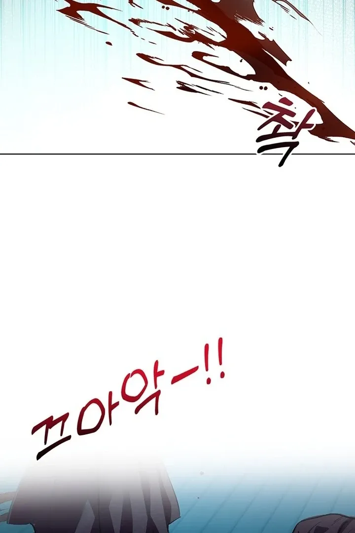 Read Dreamlike Illusion chapter 31 image 79 on Lezhin