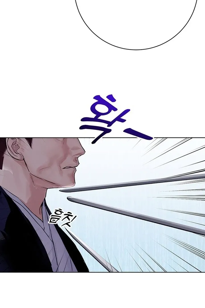 Read Dreamlike Illusion chapter 31 image 85 on Lezhin