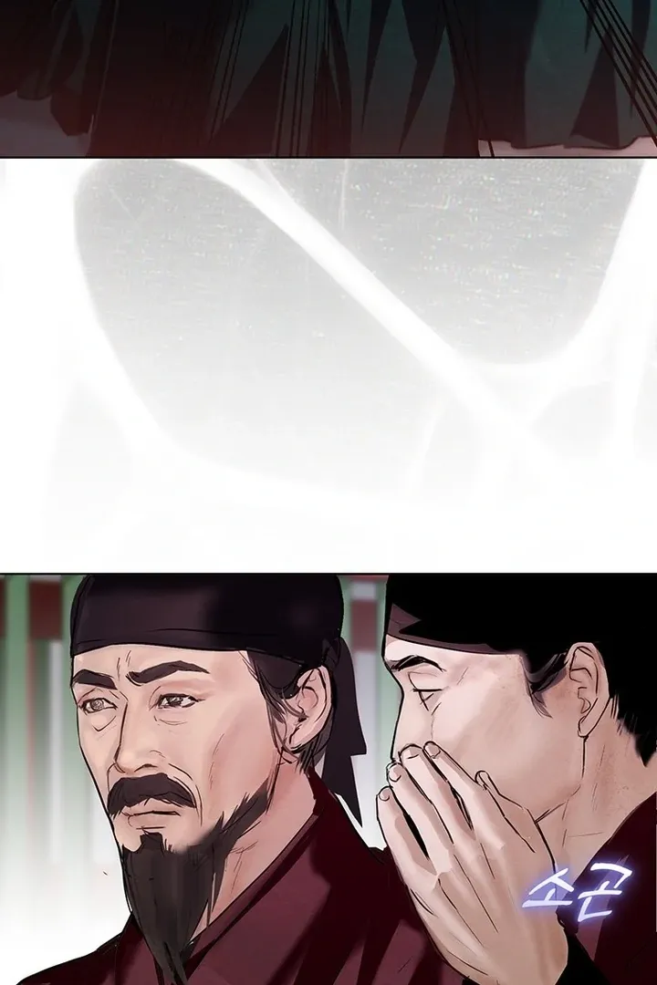 Read Dreamlike Illusion chapter 32 image 16 on Lezhin