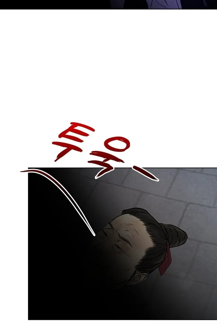 Read Dreamlike Illusion chapter 32 image 33 on Lezhin