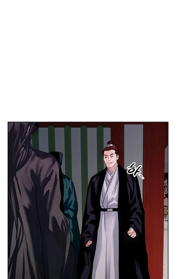 Read Dreamlike Illusion chapter 32 image 34 on Lezhin
